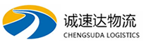 温州到西华县物流公司